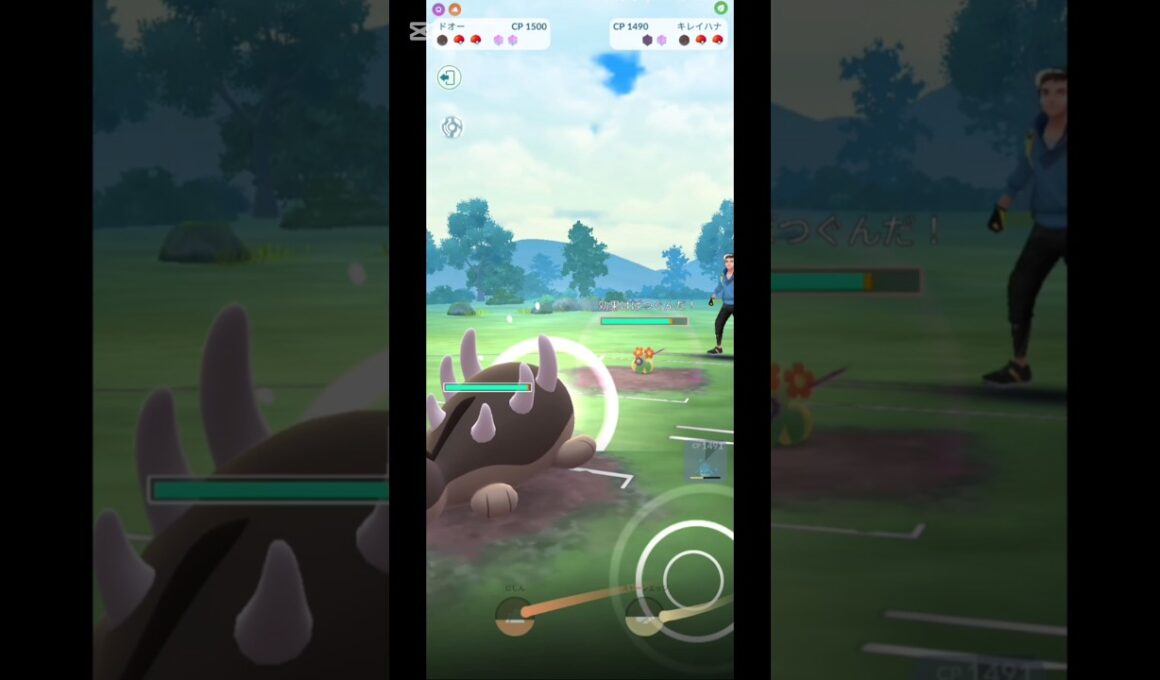 【ポケモンGO】スーパーリーグ(マリルリ ドオー ヨクバリス)#陰キャのゲンガー #ポケモンgo