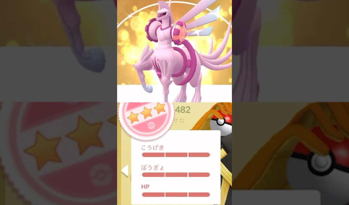 色違いパルキア100%狙いでキラ交換した結果がヤバい！！ ＃色違いパルキアオリジン　＃＃ポケモンGO　＃色違い100