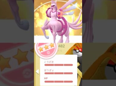 色違いパルキア100%狙いでキラ交換した結果がヤバい！！ ＃色違いパルキアオリジン　＃＃ポケモンGO　＃色違い100