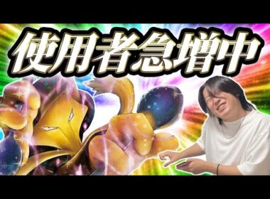 3の倍数と3のつく数字でアホになるフーディン【ポケカ】