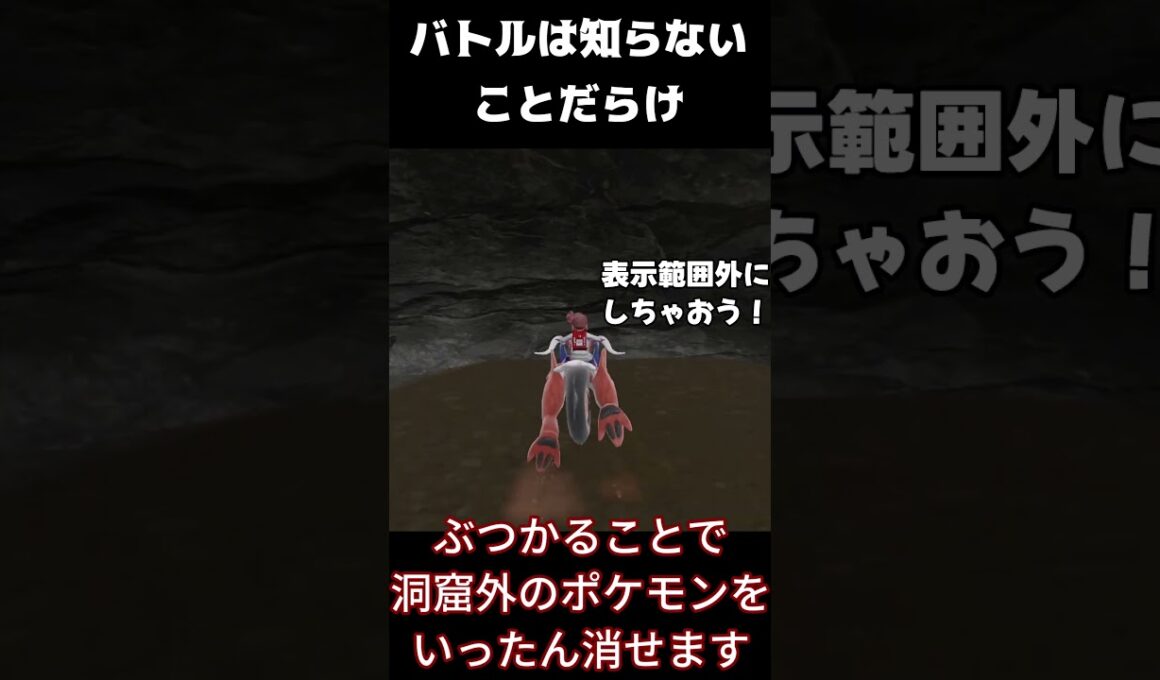 【ポケモンSV】カポエラー色違い厳選 #ポケモンsv