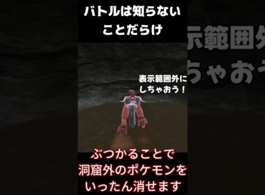 【ポケモンSV】カポエラー色違い厳選 #ポケモンsv