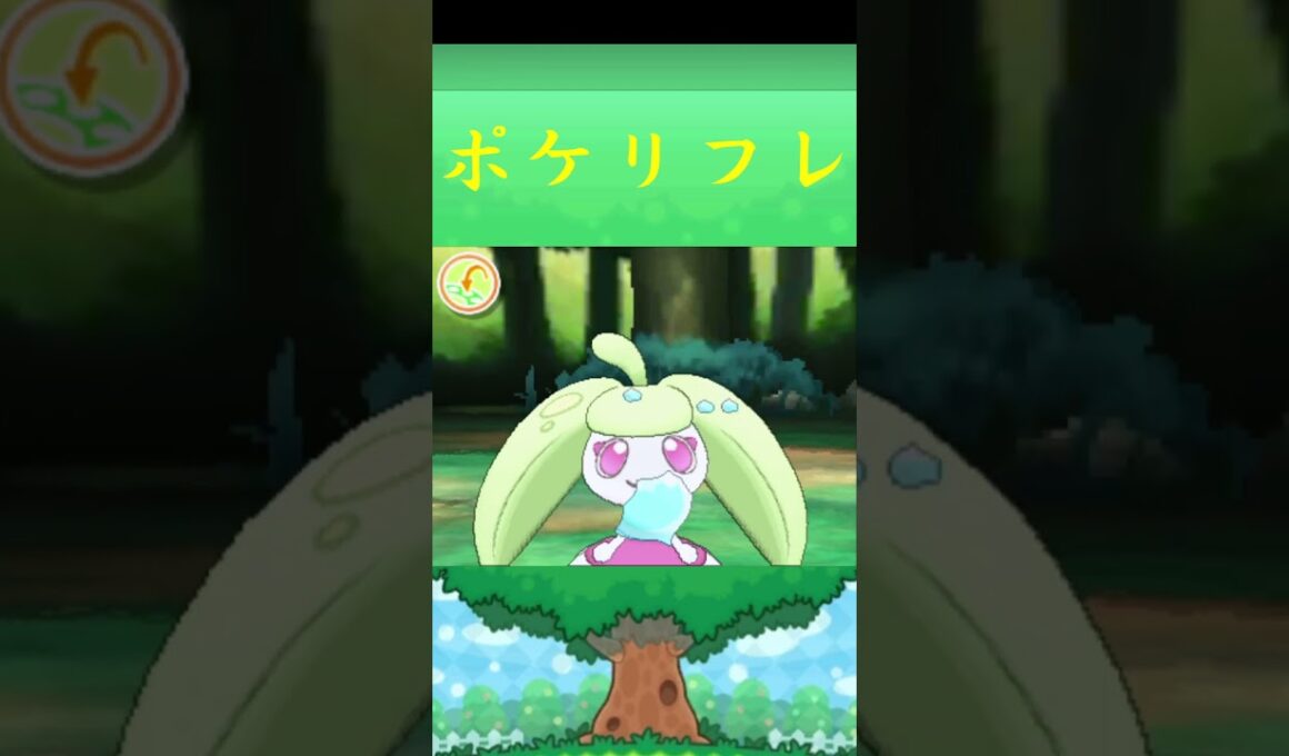 アママイコ*ポケモン ポケリフレ ポケパルレ #ポケモン #Pokemon  #3DS #nintendoswitch #ポケモンsv #ポケモン #キャンプ #サンドイッチ #ピクニック