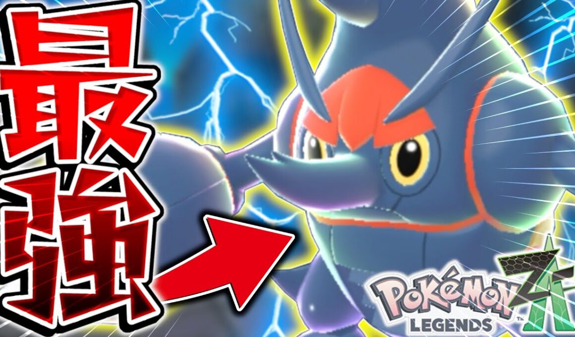 圧倒的火力で全てを消し去る『破壊神メガヘラクロス』がやばすぎる【Pokémon LEGENDS Z-A】【ポケモンZA】