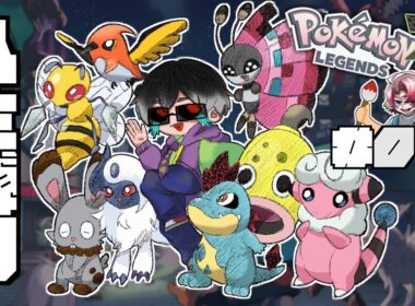 【ポケモンZ-A】ホルビー達のことを考えると背中に鳥肌が立つのはなぜだろう。 #03  【人生縛り&視聴者さんの名前 / Pokémon LEGENDS Z-A】#初見プレイ