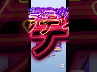 ポケポケ開封します　#ポケポケ #ポケモン #ポケカ #ギラティナ #開封動画