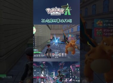 ゴミ箱多すぎ… #ポケモンza #ヤブクロン #ダストダス #nintendoswitch2