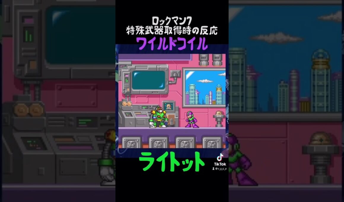 ロックマン7 ワイルドコイル #ロックマン7 #ロックマン #megaman #megaman7