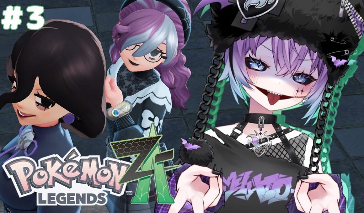 【ポケモンZA】オカルトマニアが刺さりすぎてる♡#3【 不夜みゅうと】