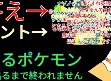 ポケポケであのカードを引きました　#ナゾノクサ