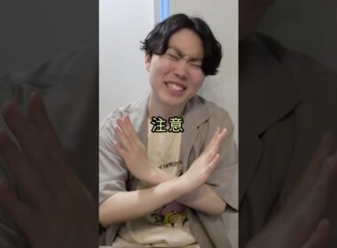 幻ポケモン「ミュウ」の画期的な戦術を知っていますか？