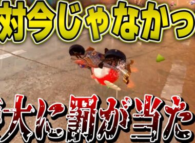 【痛恨のミス】サンダーのタイミング間違えて壮大な罰が当たってしまうマリカワオワコンプレイヤー。【Switch2実況】【Mariokartworld】#47
