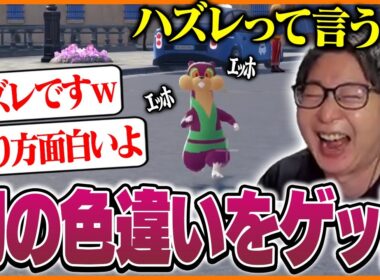 たいじの『Pokémon LEGENDS Z-A』ダイジェスト Part②