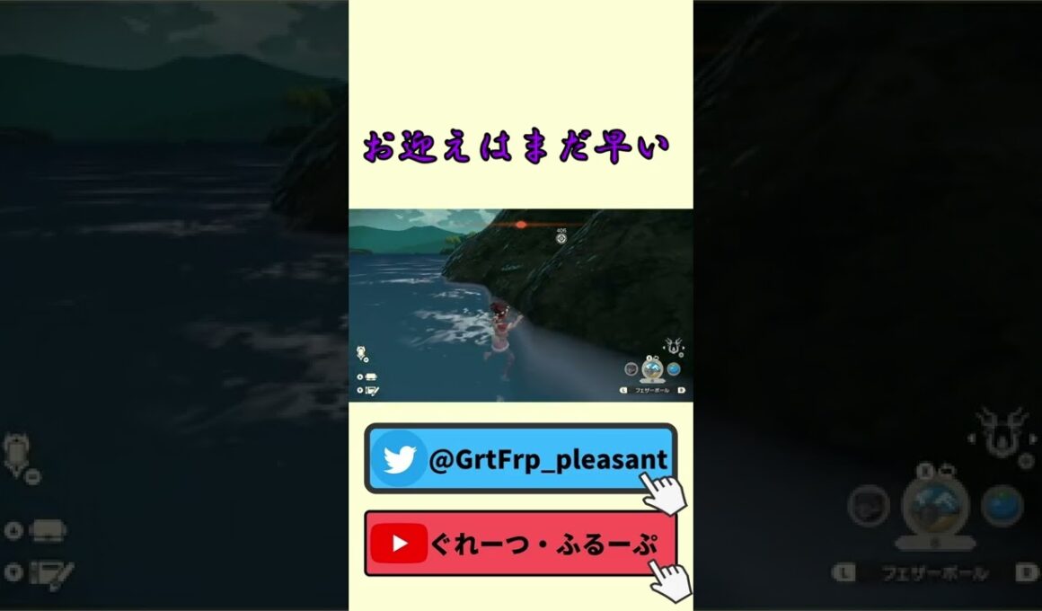 確実に冥土送りにしようとするヨマワル【Pokémon LEGENDS アルセウス】(ポケモン実況)