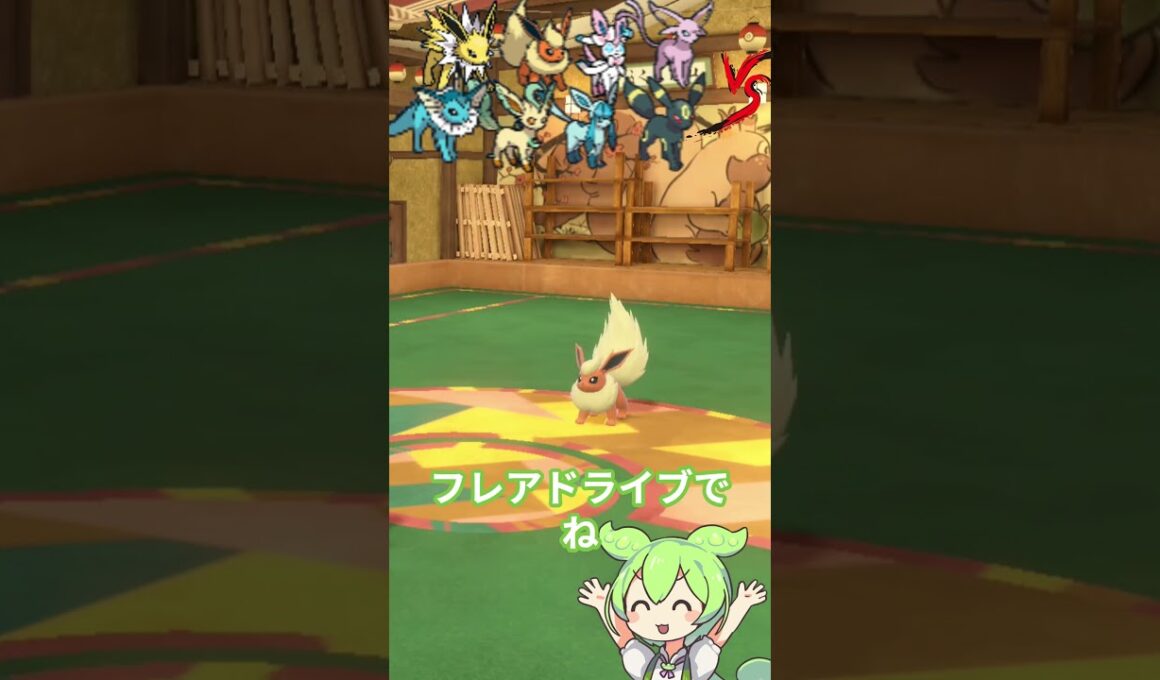 『はくばバトレックスを一撃で！ブースターの秘策公開！【ポケモンSV攻略】』