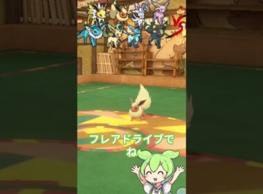 『はくばバトレックスを一撃で！ブースターの秘策公開！【ポケモンSV攻略】』