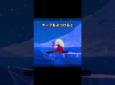 伝説のスイクンを召喚するルージュラ #ポケモン #newポケモンスナップ