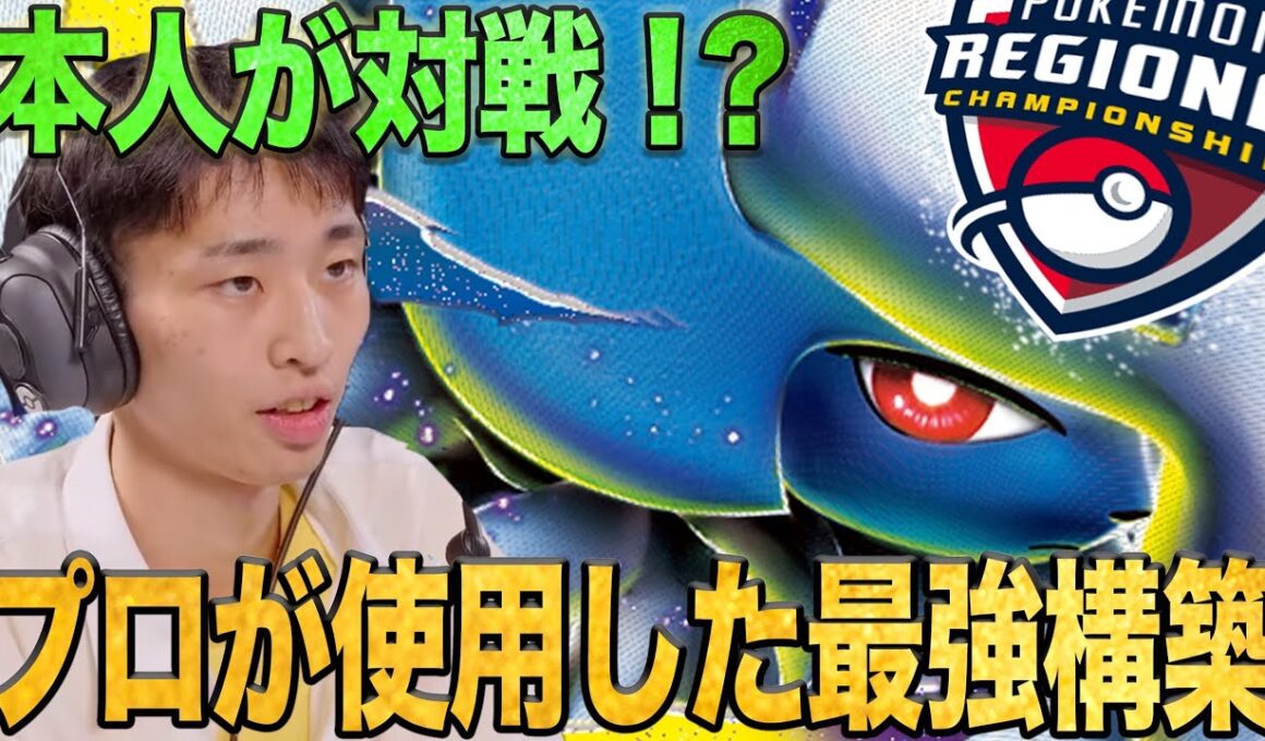 【海外で大躍進】アメリカで使ったアブソルでおかぴーが対戦！！！！！これが世界最高レベル😼【ポケカ対戦】