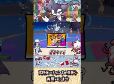 【#ポケモンSV】イエッサン♂の雑・雑学 目立ったないけど仕事はしっかりこなす職人気質なエスパータイプ【#ゆっくり実況】