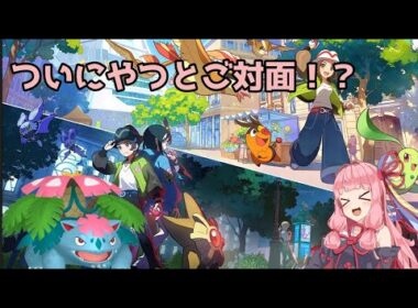 ポケモンZA、メガフシギバナとクリア目指す５