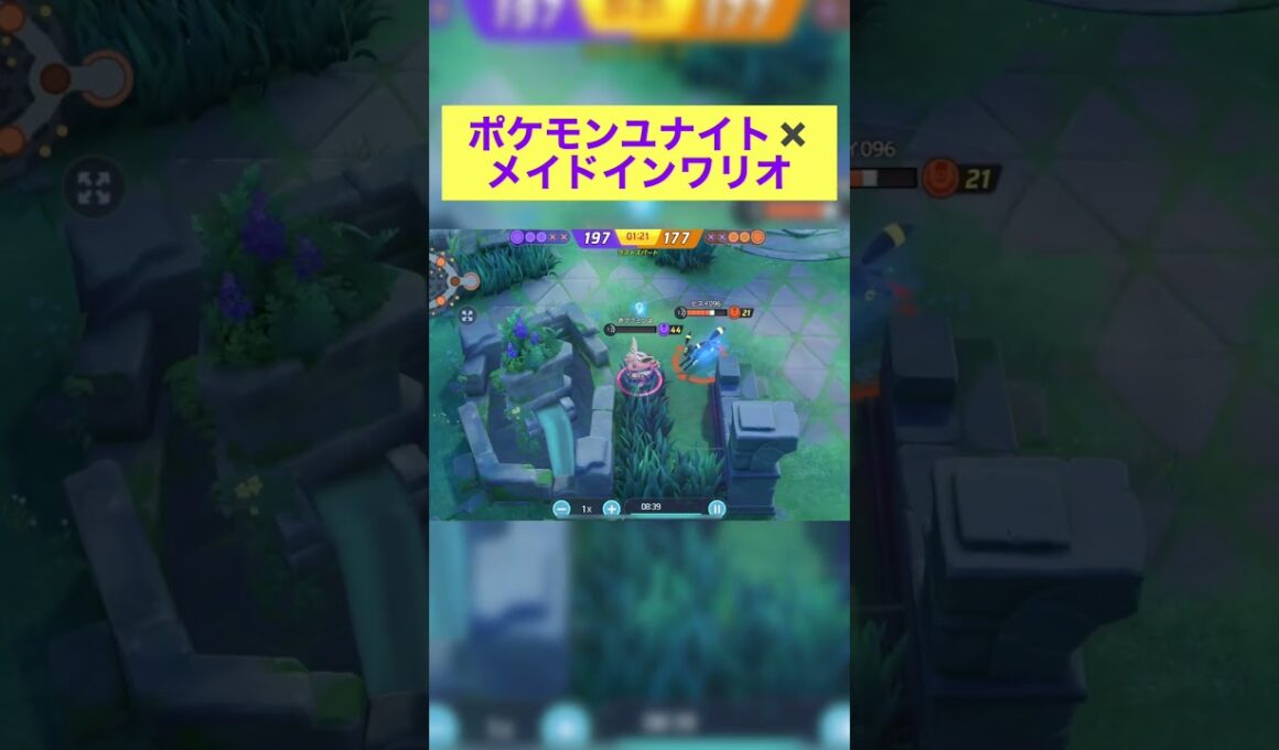 メイドインユナイト　#プクリン  #ポケモンユナイト