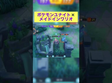メイドインユナイト　#プクリン  #ポケモンユナイト
