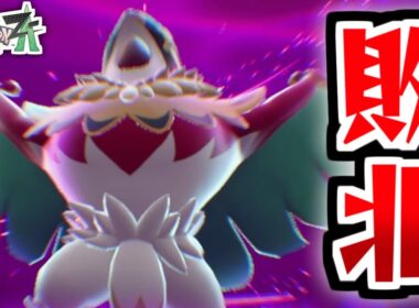 メガルチャブルに普通に負けてしまう男ｗｗｗ【ポケモンレジェンズZ-A】#6