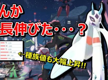 【ポケモンZA】メガシンカしたら高身長美女になっちゃったユキメノコがランクマで超強い！？【Pokémon LEGENDS Z-A】【対戦実況】【ランクバトル】