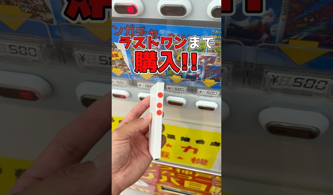 【ポケカ】500円ガチャ　ヒビキのホウオウ狙ってラストワンまで購入！　　　#ポケモンカード #ポケカ #オリパ#オリパ開封 #ホウオウ