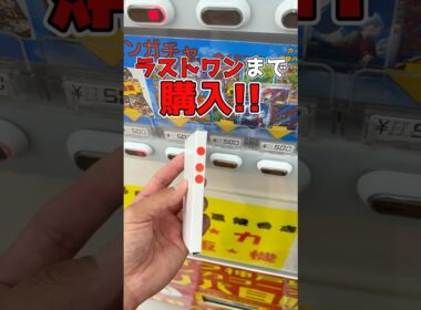 【ポケカ】500円ガチャ　ヒビキのホウオウ狙ってラストワンまで購入！　　　#ポケモンカード #ポケカ #オリパ#オリパ開封 #ホウオウ