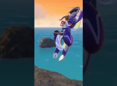 【伝説ポケモン出現場所】カイオーガ君なんだか小さくない？【ポケモンSV】#shorts #藍の円盤