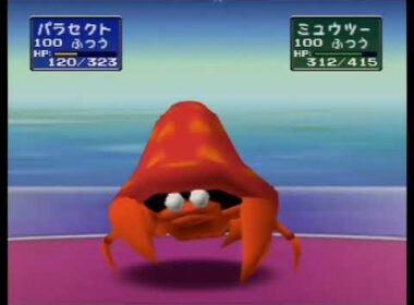 ポケモンスタジアム2 パラセクト1匹で裏ミュウツーをたおせ