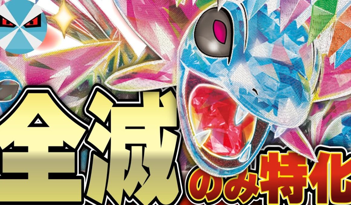 【ポケカ/対戦】2ターン目でオブシディアン！？サザンドラexの速攻構築が友達無くすレベルのヤバさwwww