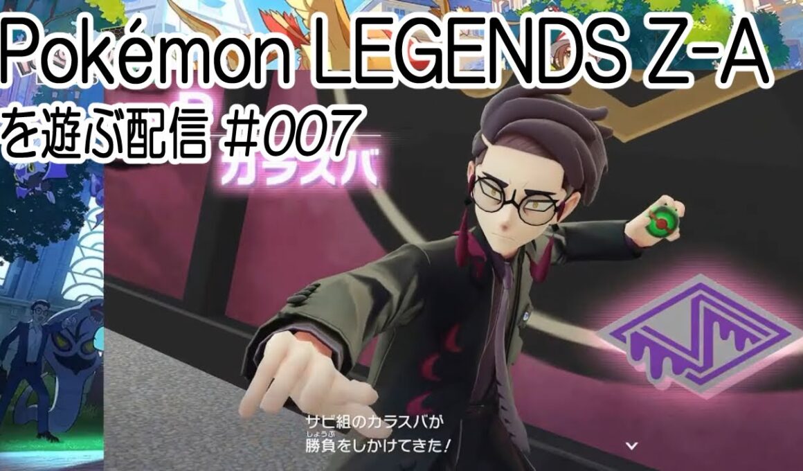 あと少しでランクAに至る配信 #007