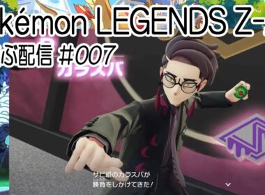 あと少しでランクAに至る配信 #007