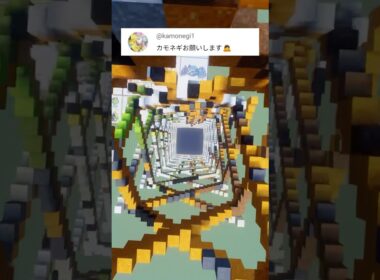 あなたの推しポケモンを作ります！カモネギ（作成希望はコメント欄へ）#minecraft #ポケモン #Shorts