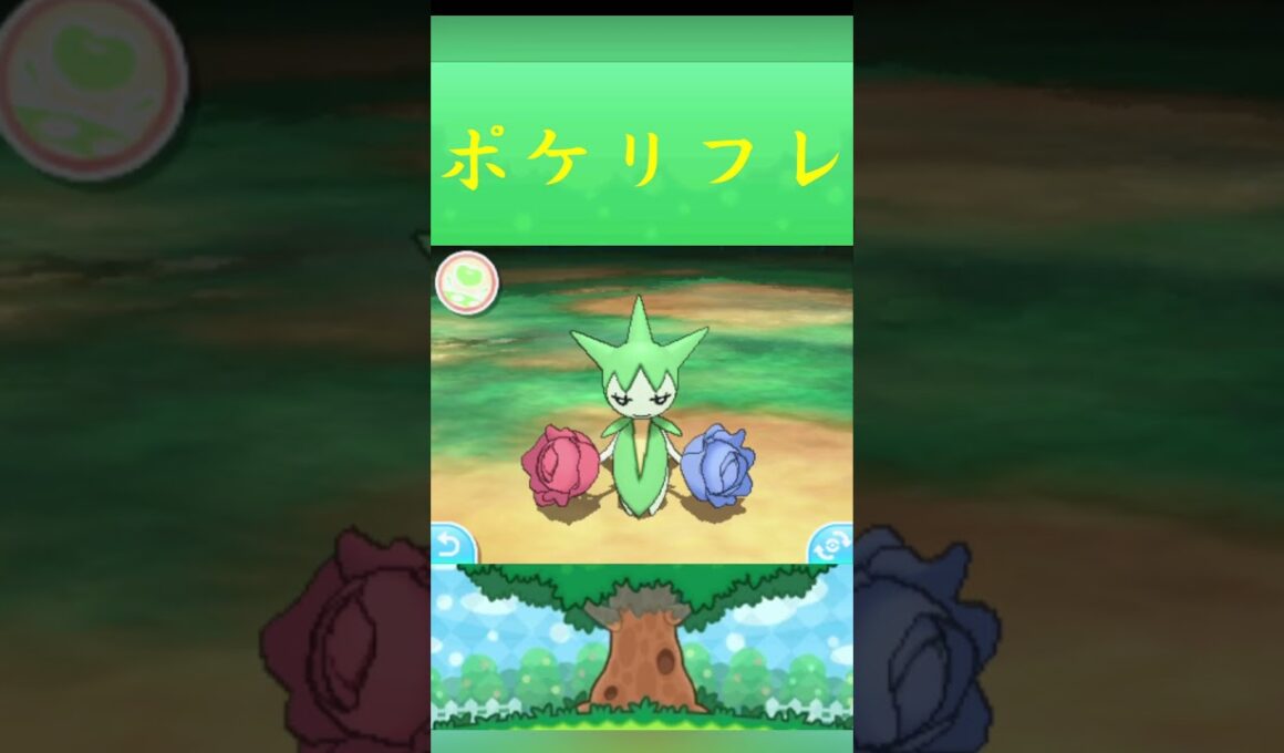 ロゼリア*ポケモン ポケリフレ ポケパルレ #ポケモン #Pokemon  #3DS #nintendoswitch #ポケモンsv #ポケモン #キャンプ #カレー #サンドイッチ #ピクニック