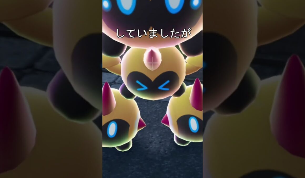 メガタイレーツ歩く　苦しそうな表情　下２匹 #ポケモン #ポケモンza #タイレーツ #メガシンカ