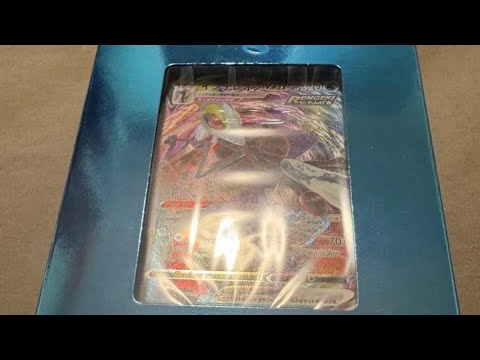 ポケモンカード🍀ハイクラスデッキインテレオンVMAX をSA狙って開封！！汎用カードも豊富で最強！✨