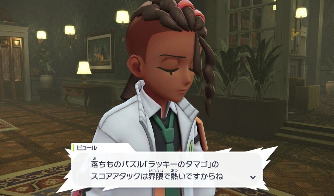 【ポケモンZA】＃７ 完全初見！マイペースで冒険します！