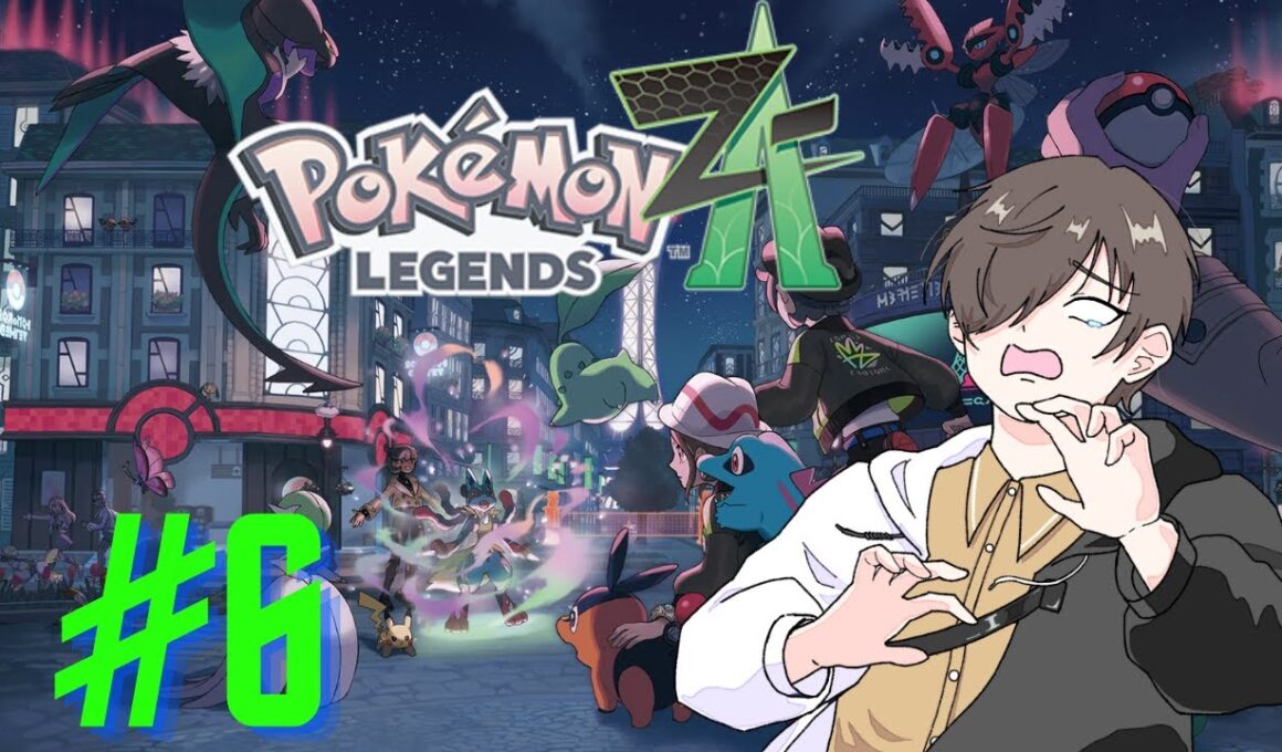 【ポケモンZA】バクフーンと旅#6