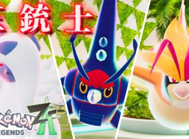 メガヘラクロスが強すぎてバトルランクが上がりまくる【ポケモンZA】