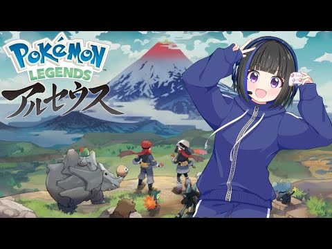 【Pokemon LEGENDSアルセウス】ついにミカルゲゲットなるか！？闇夜に浮かぶともしびを107個集める！5
