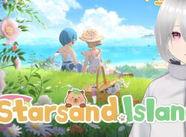 【スターサンドアイランド】体験版ラストの日