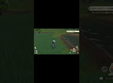 【奇跡】色違いポニータゲットしてオヤブンゲットからの！？！？【Pokémon LEGENDS アルセウス】【レジェンズアルセウス】＃shorts