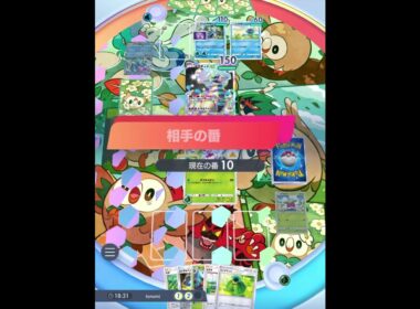 【負けたけど】アママイコの抵抗　アマージョ・メェークルデッキvsスイクンEX・ギラティナEX・オニシズクモデッキ　　 #ポケポケ #ランダムマッチ #ポケモン