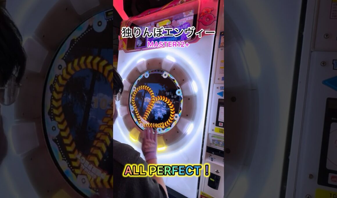 独りんぼエンヴィーAP！音取りも配置も楽しすぎる！#shorts