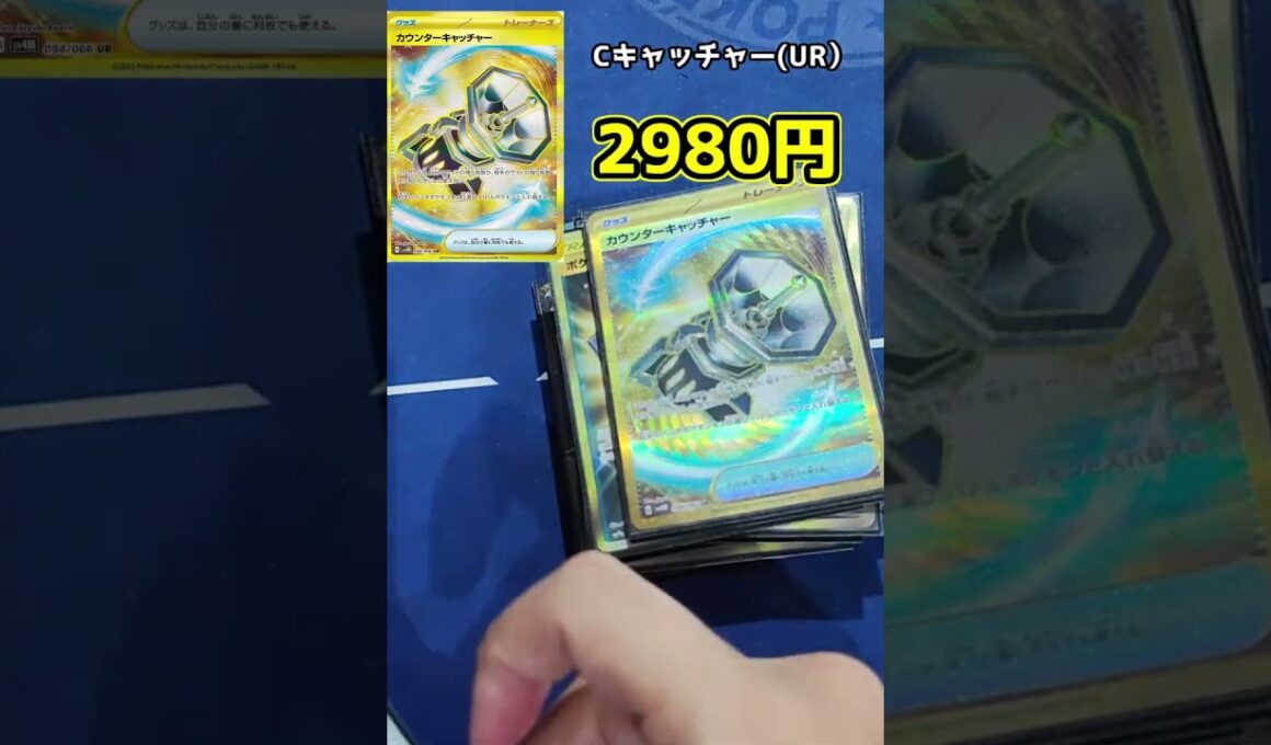 所持デッキ値段紹介（メガヘラクロス編）#ポケカ #short #pokemoncard #ポケモン