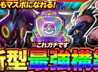 【ポケポケ】無限アカギ！？新環境"ブラッキーex ×ゲッコウガ"の最強デッキを紹介します。【ポケカアプリ/最強デッキ/環境デッキ】
