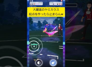 ヤミカラスが今期の覇権ってマジ？！